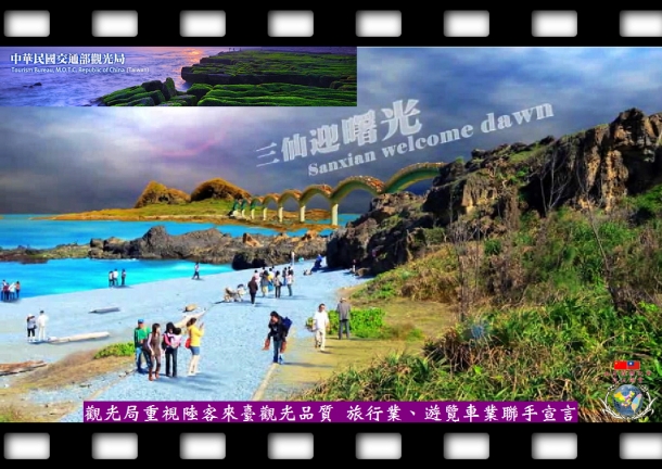 觀光局重視陸客來臺觀光品質-旅行業、遊覽車業聯手宣言