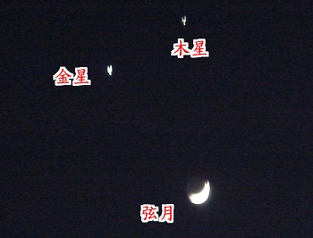 全台8月24日夜晚肉眼可見　金木雙星拱月