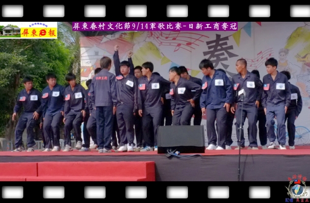 屏東眷村文化節9/14軍歌比賽＆復古創意造型服裝秀