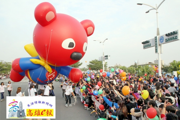 高雄歲末夢時大道巨型氣球歡樂大遊行