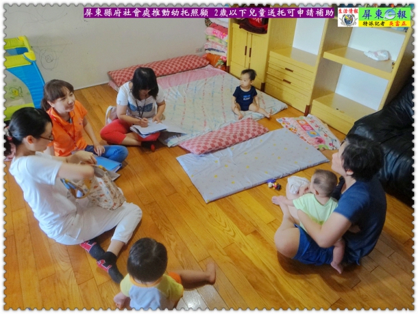 屏東縣府社會處推動幼托照顧 2歲以下兒童送托可申請補助