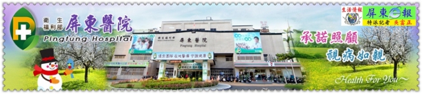 衛福部屏東醫院李佩芳營養師呼籲慎選食材、減少腎臟負擔